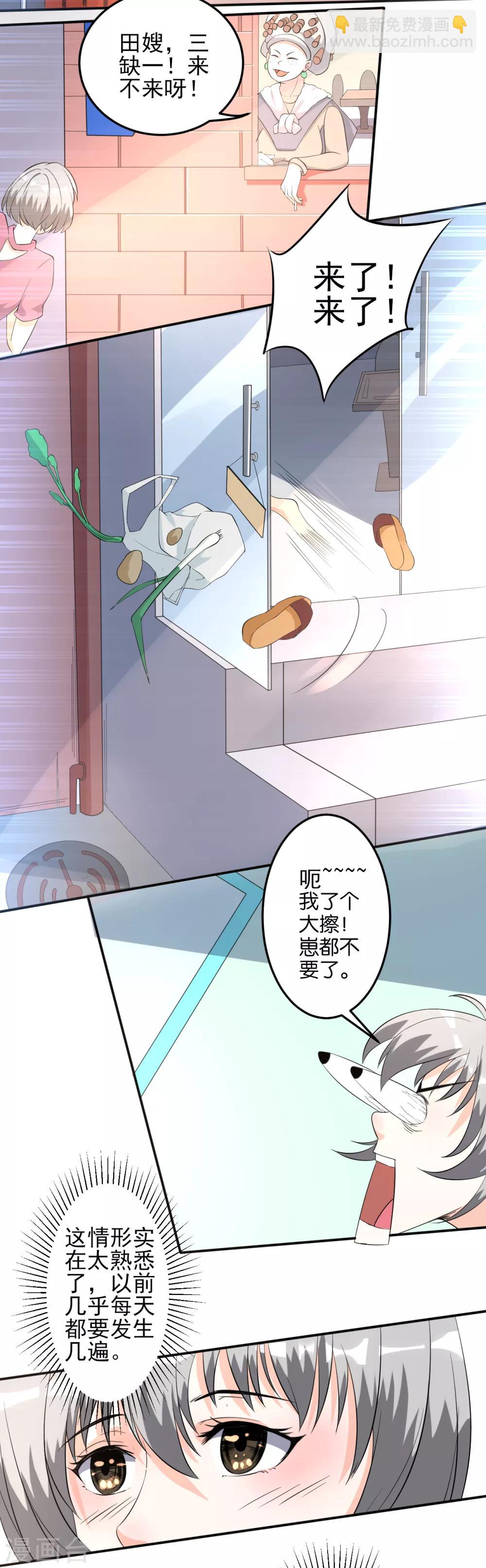 第22话 远去的日常-第22话