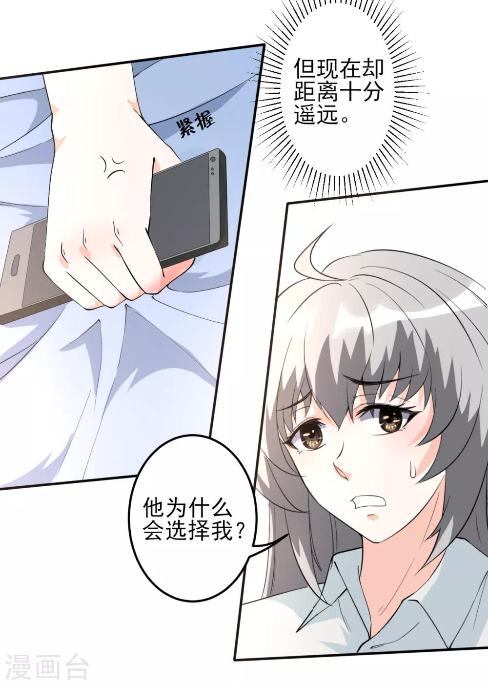 第22话 远去的日常-第22话