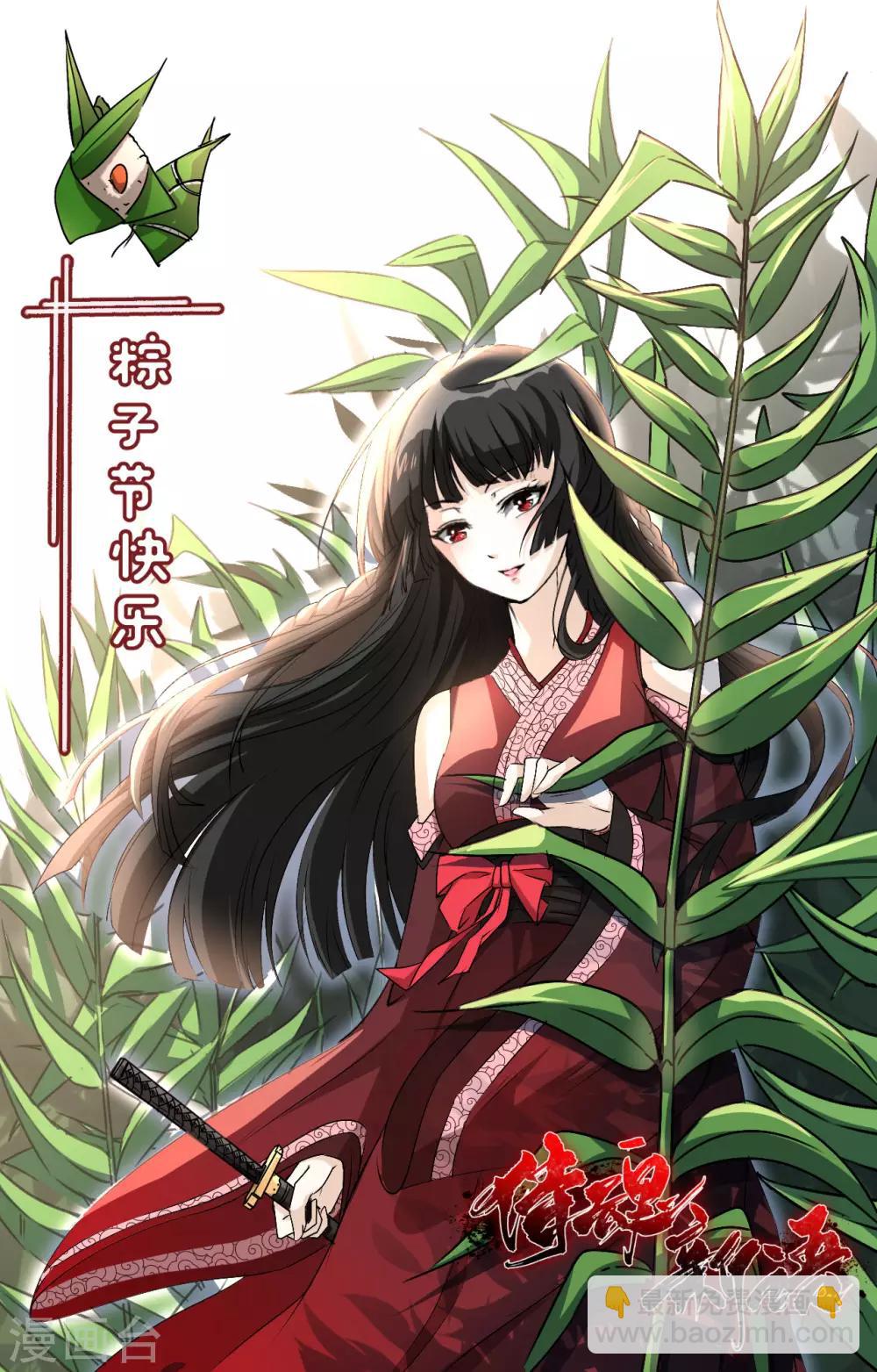 第22话 远去的日常-第22话