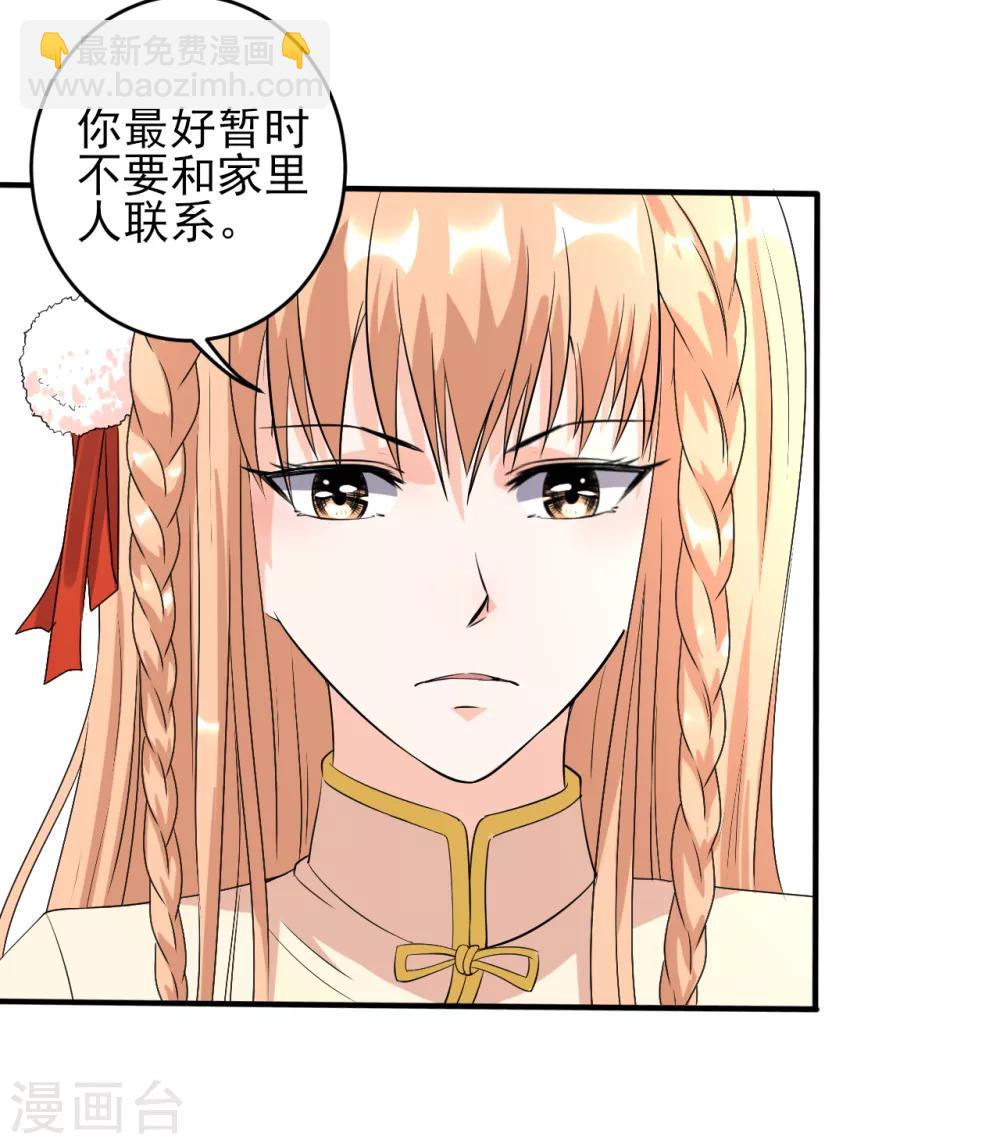 第22话 远去的日常-第22话