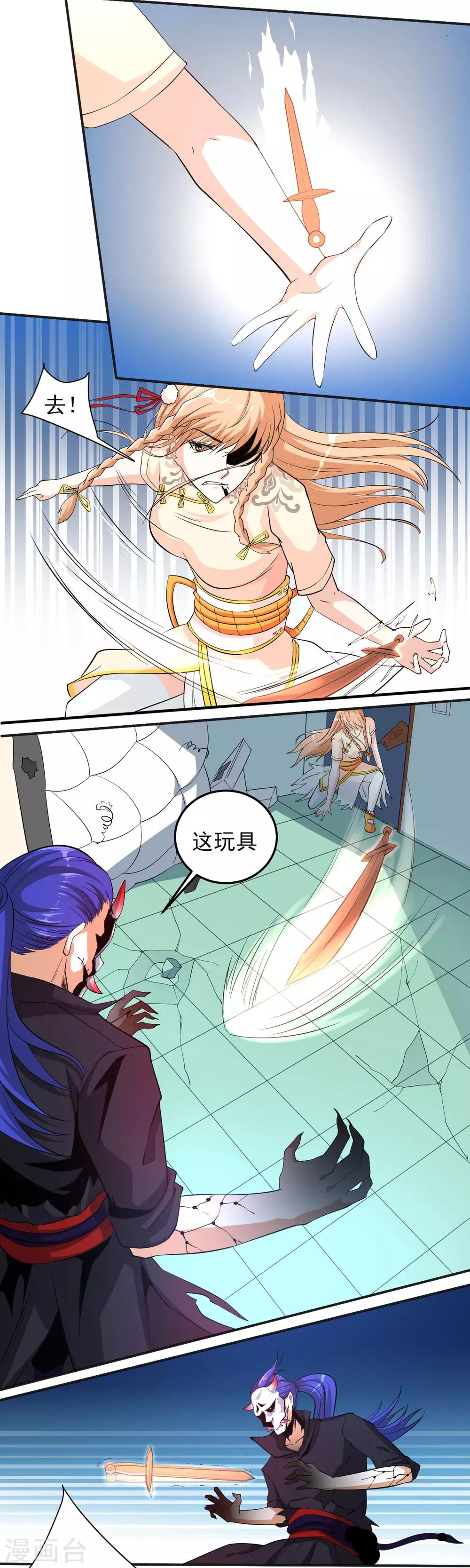 第24话 快逃-第24话