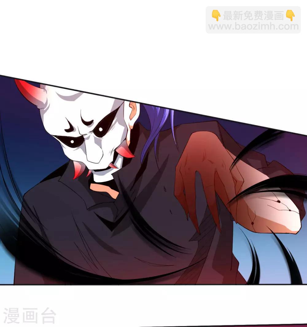 第24话 快逃-第24话