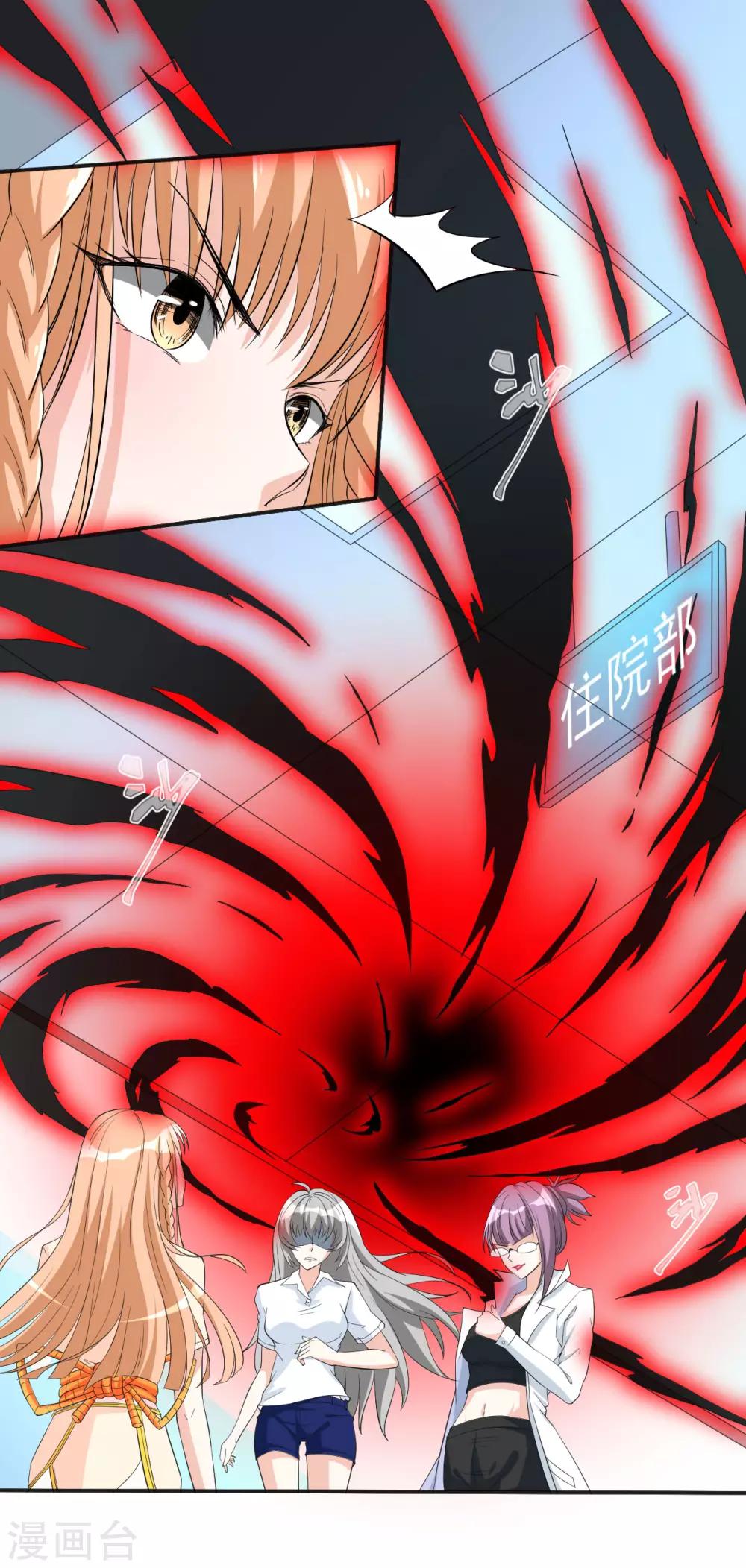 第26话 真假-第26话