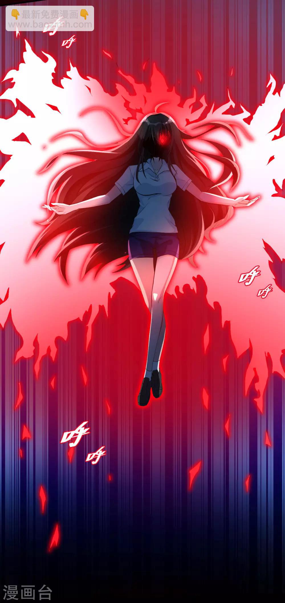 第28话 我拒绝！！-第28话