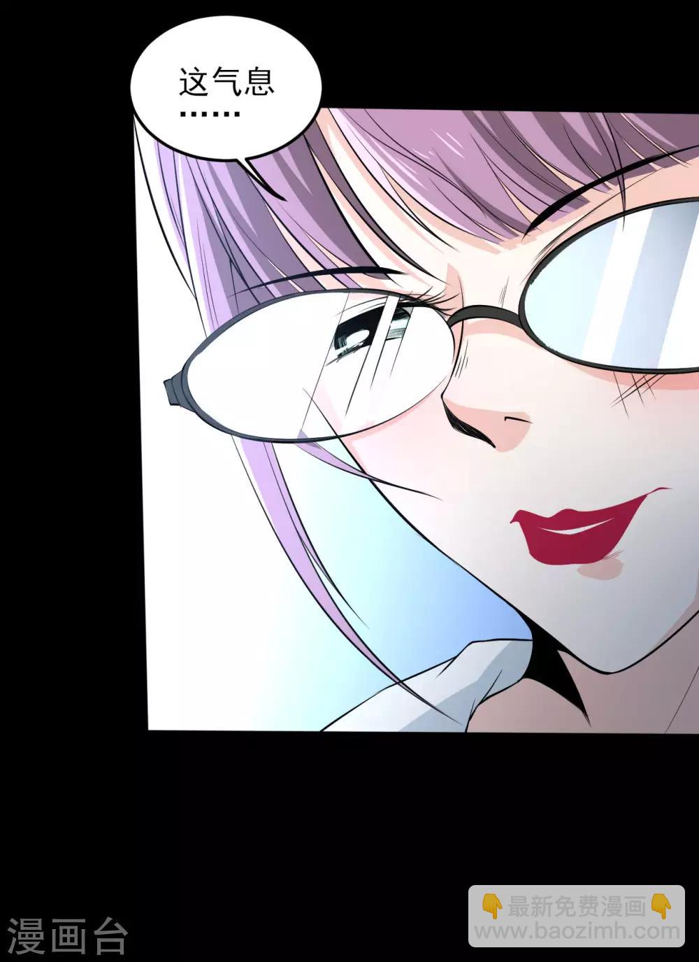 第28话 我拒绝！！-第28话