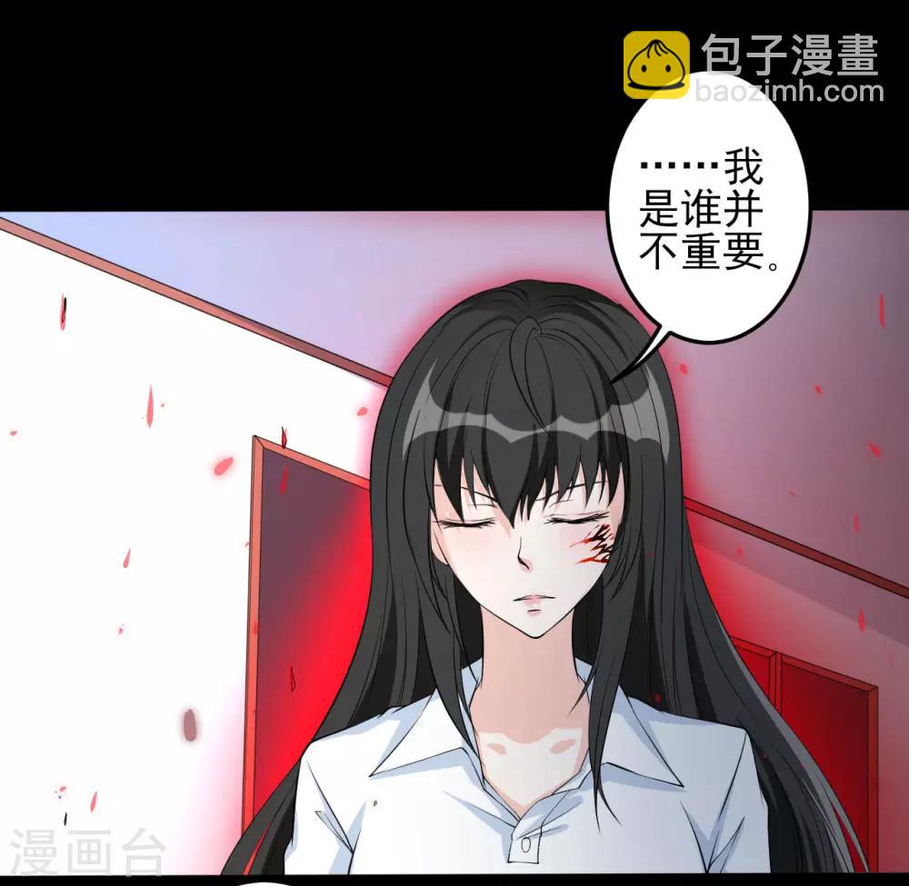 第28话 我拒绝！！-第28话