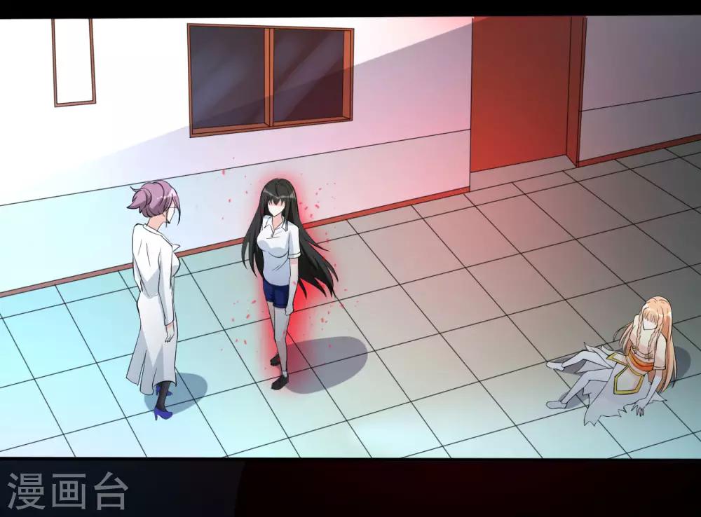 第28话 我拒绝！！-第28话