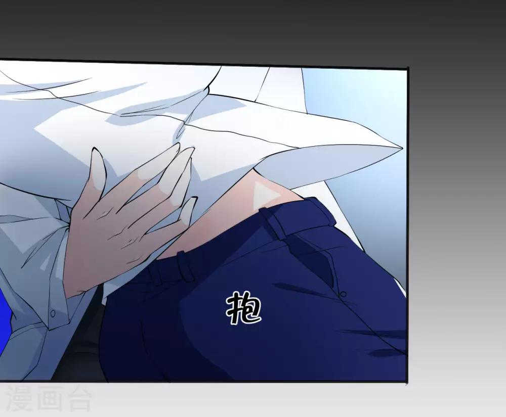 第28话 我拒绝！！-第28话