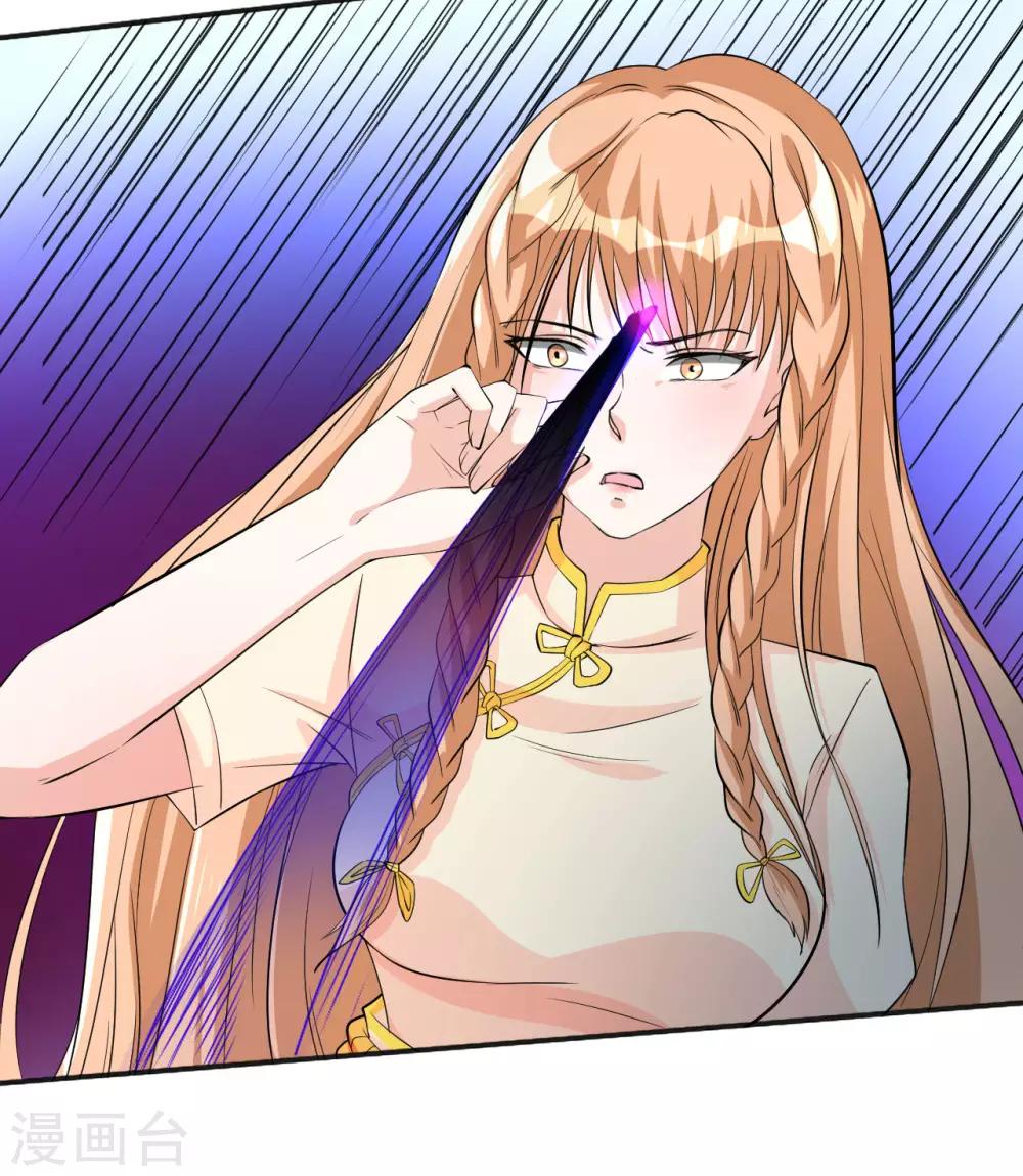 第28话 我拒绝！！-第28话