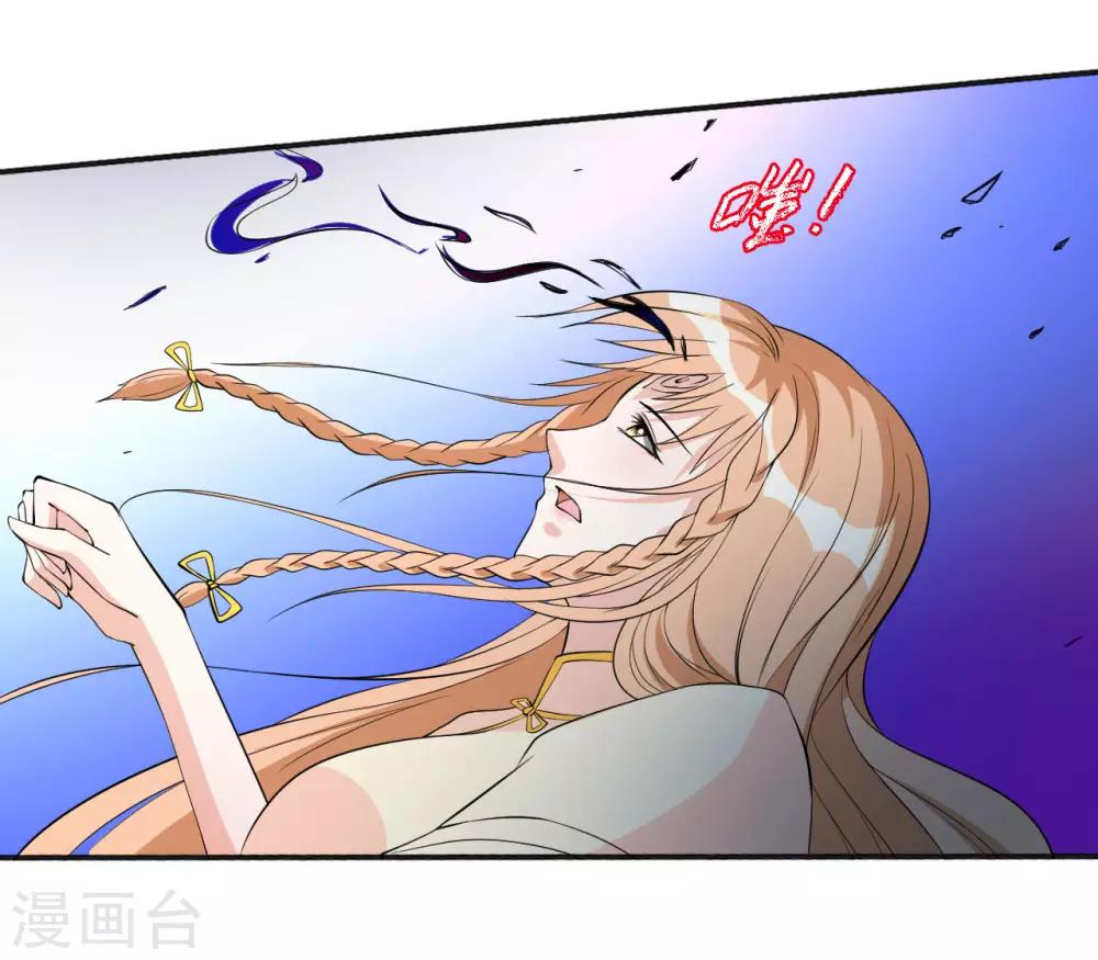 第28话 我拒绝！！-第28话