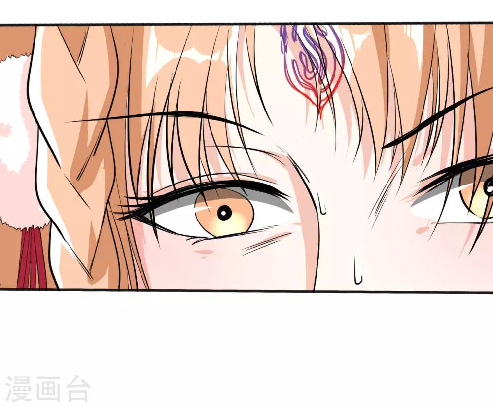 第28话 我拒绝！！-第28话