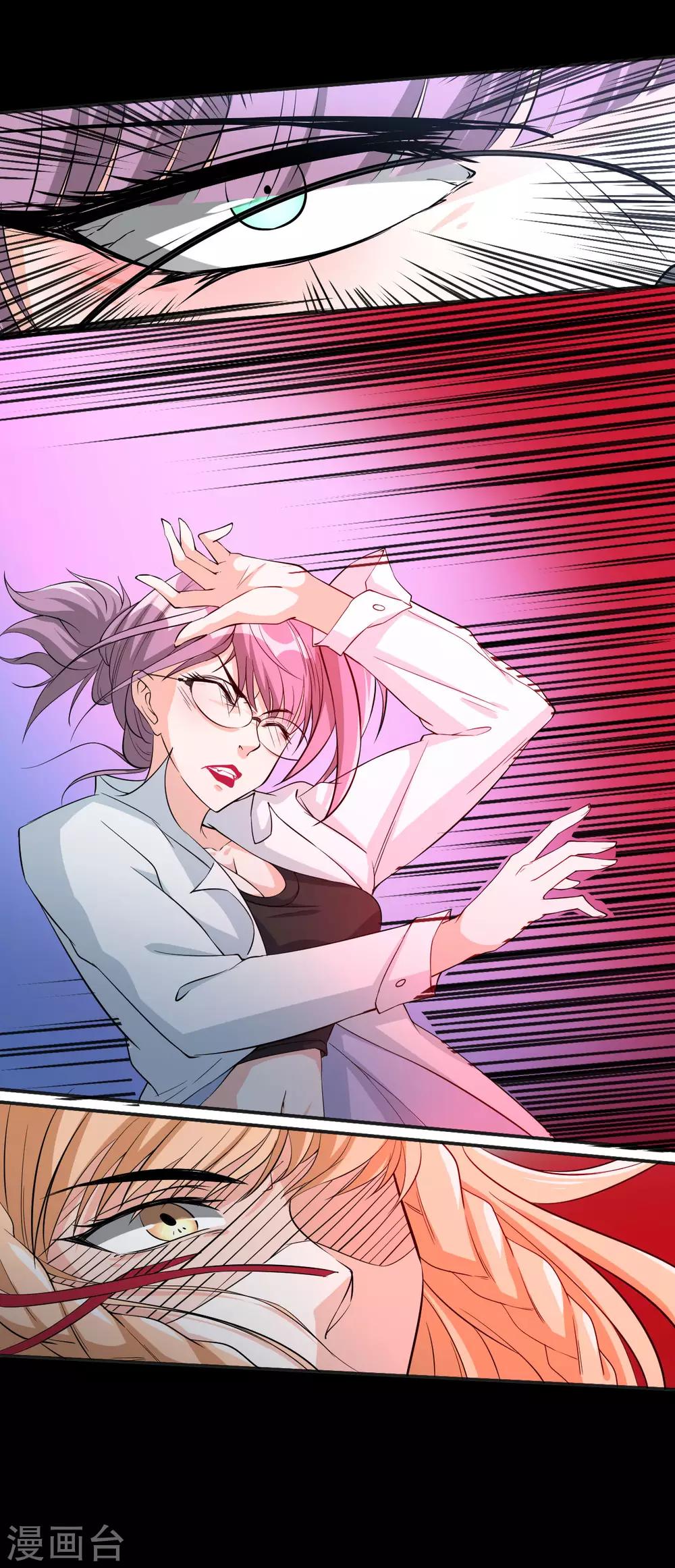 第28话 我拒绝！！-第28话