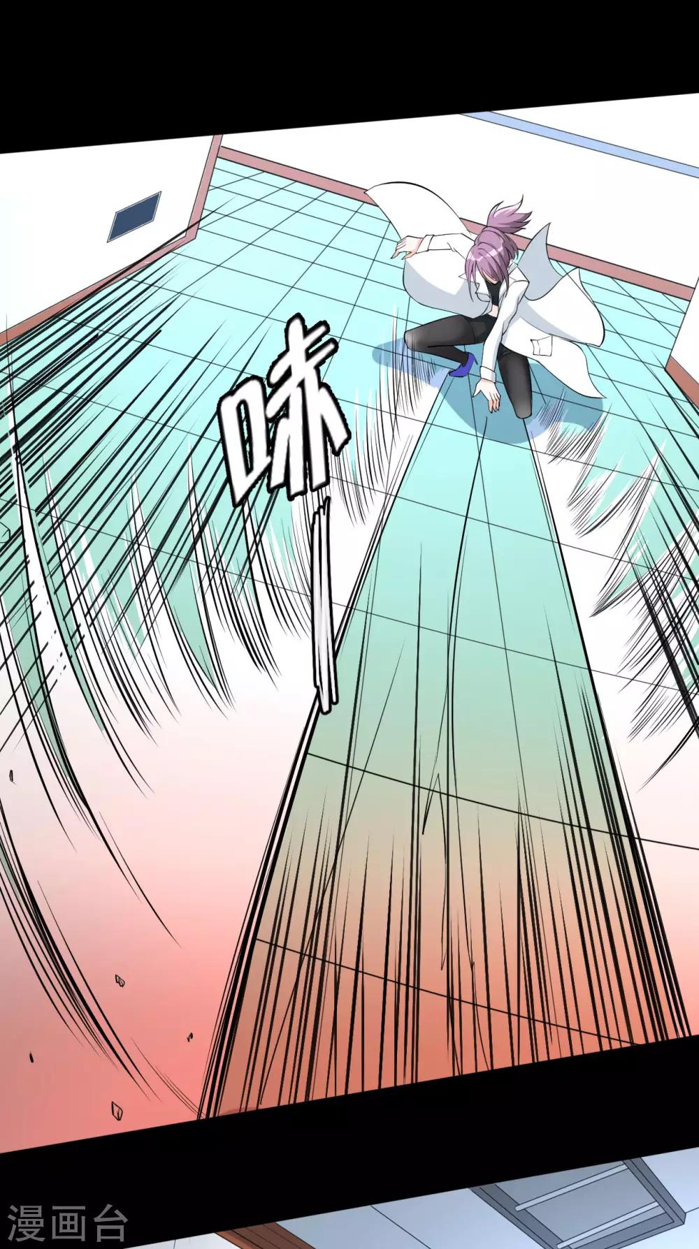 第28话 我拒绝！！-第28话