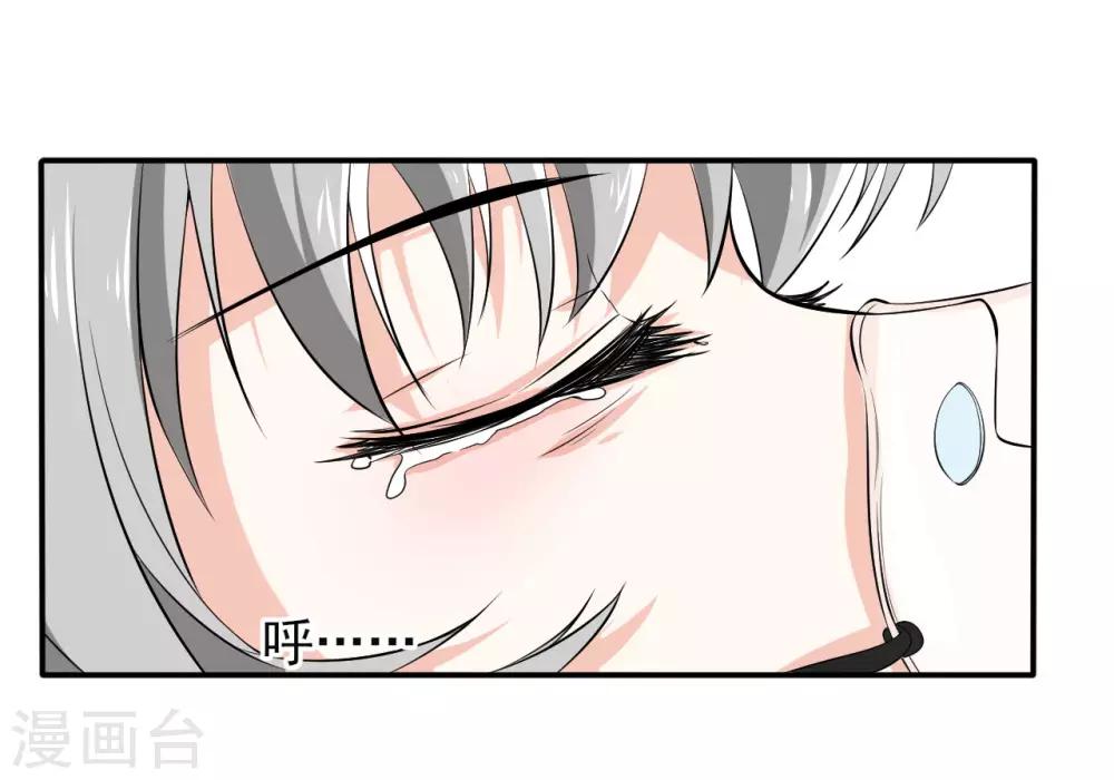 第30话 那个人-第30话