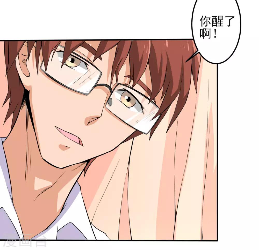 第30话 那个人-第30话