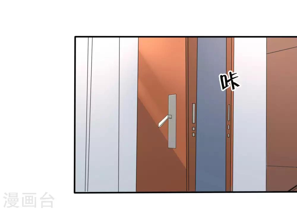 第30话 那个人-第30话