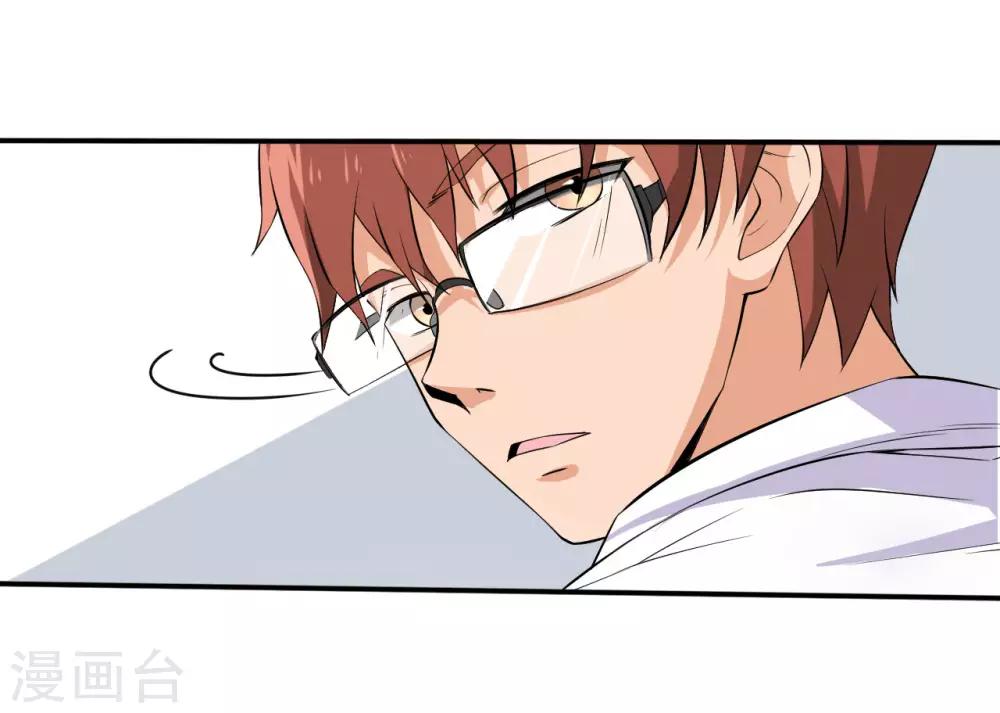 第30话 那个人-第30话