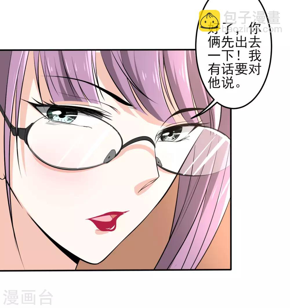 第30话 那个人-第30话