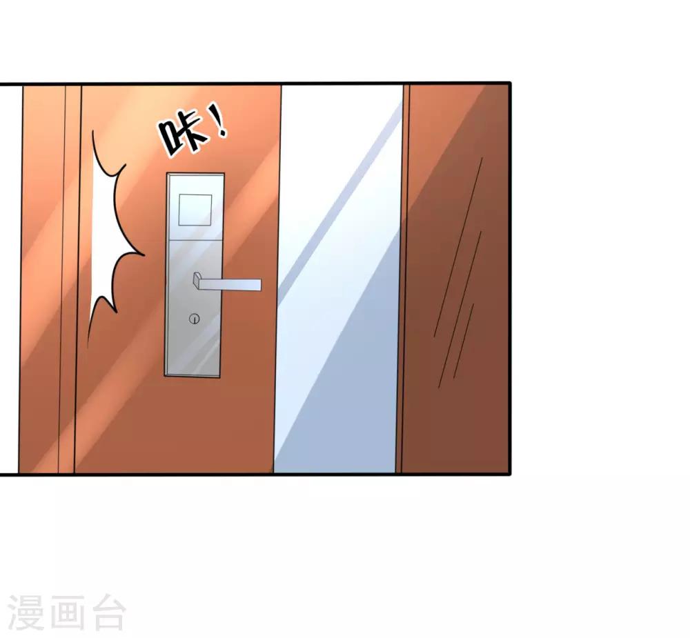 第30话 那个人-第30话