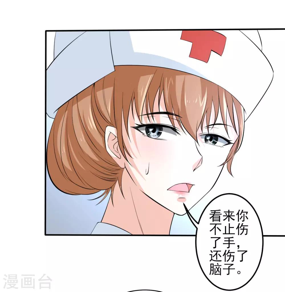 第30话 那个人-第30话