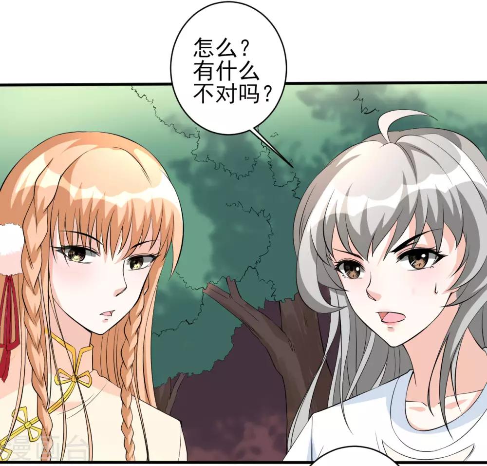 第32话 秘密集训1-第32话