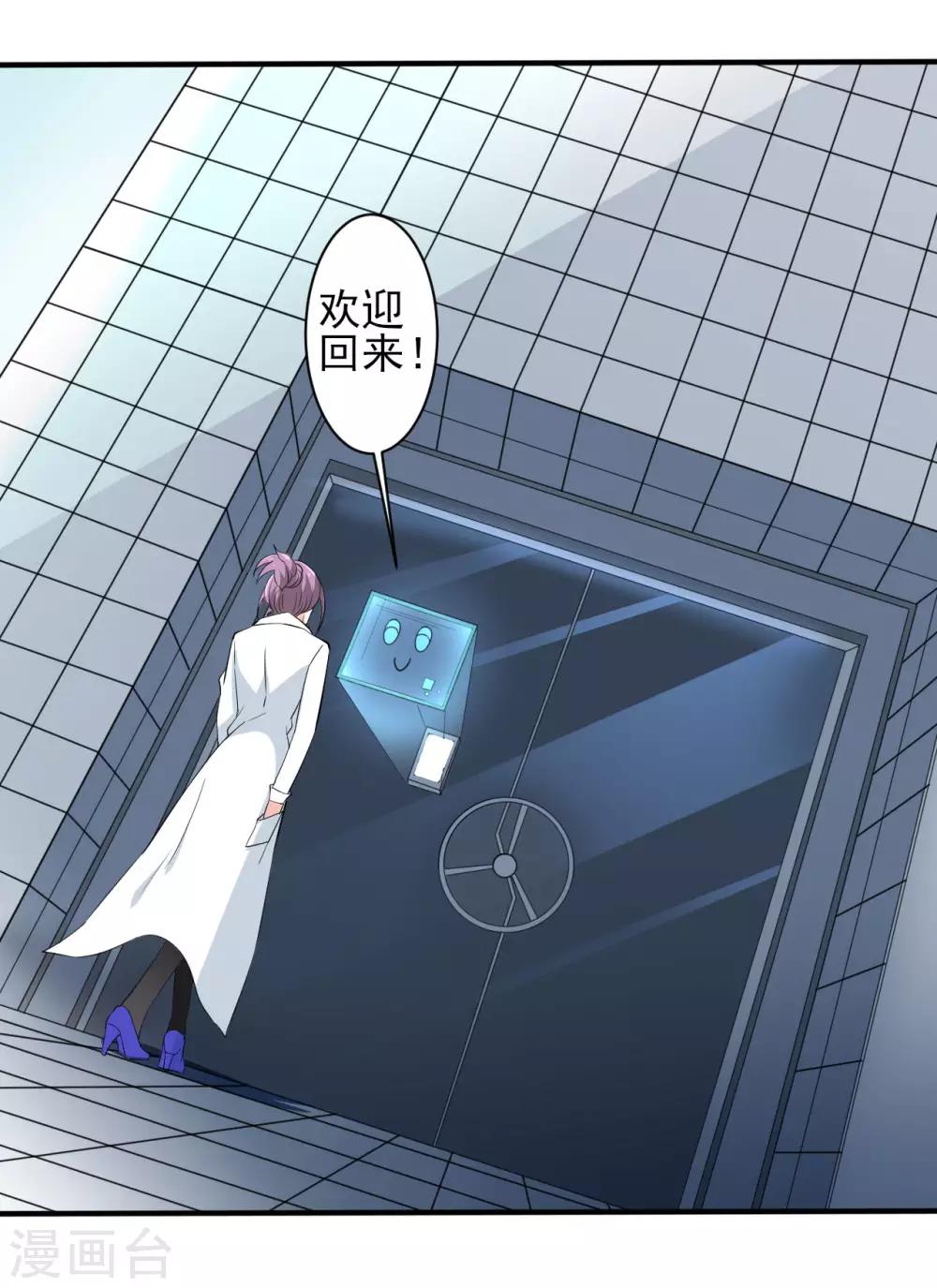 第32话 秘密集训1-第32话