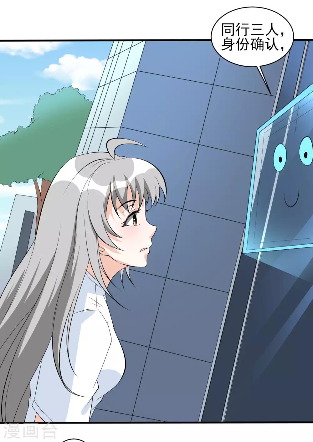 第32话 秘密集训1-第32话