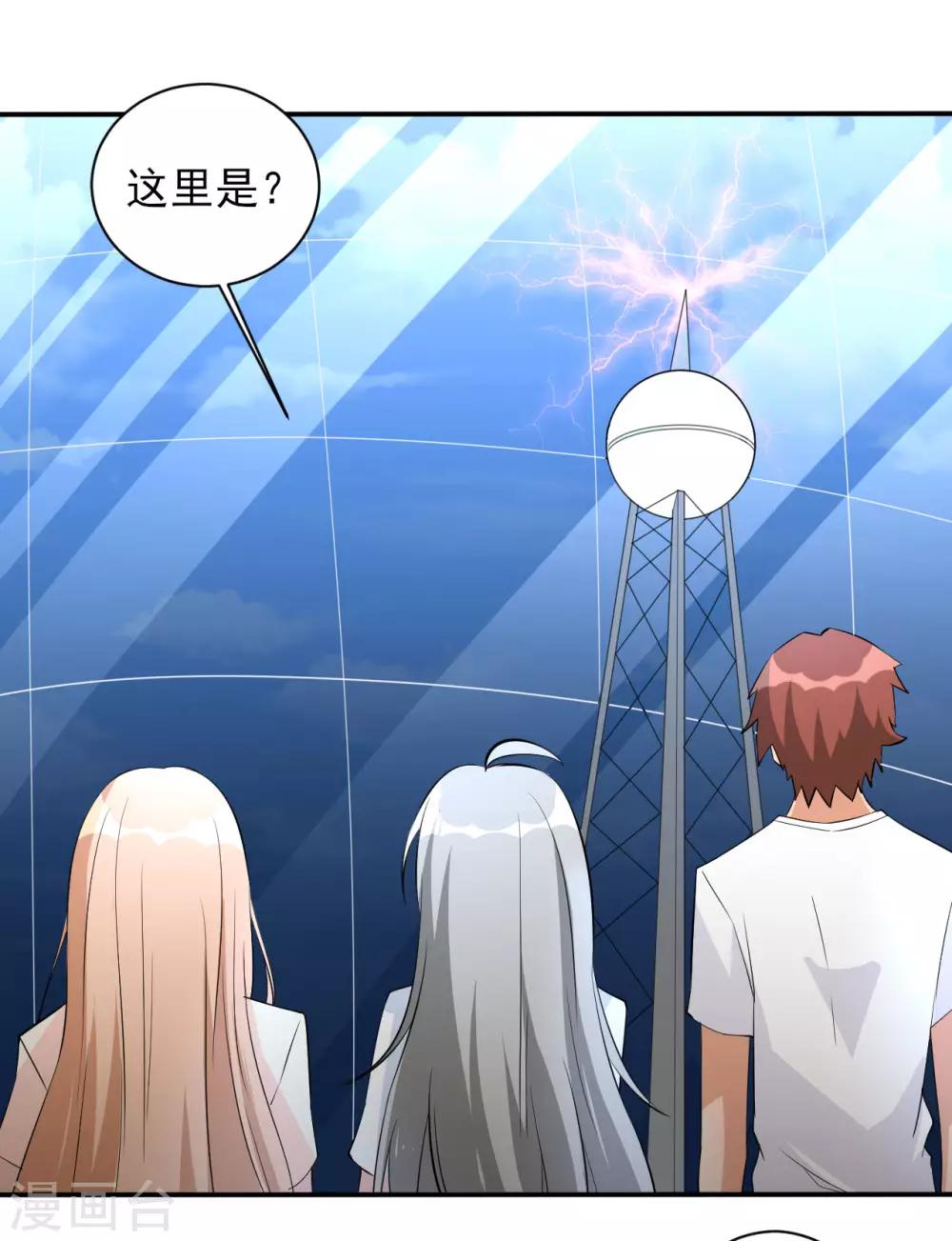 第32话 秘密集训1-第32话