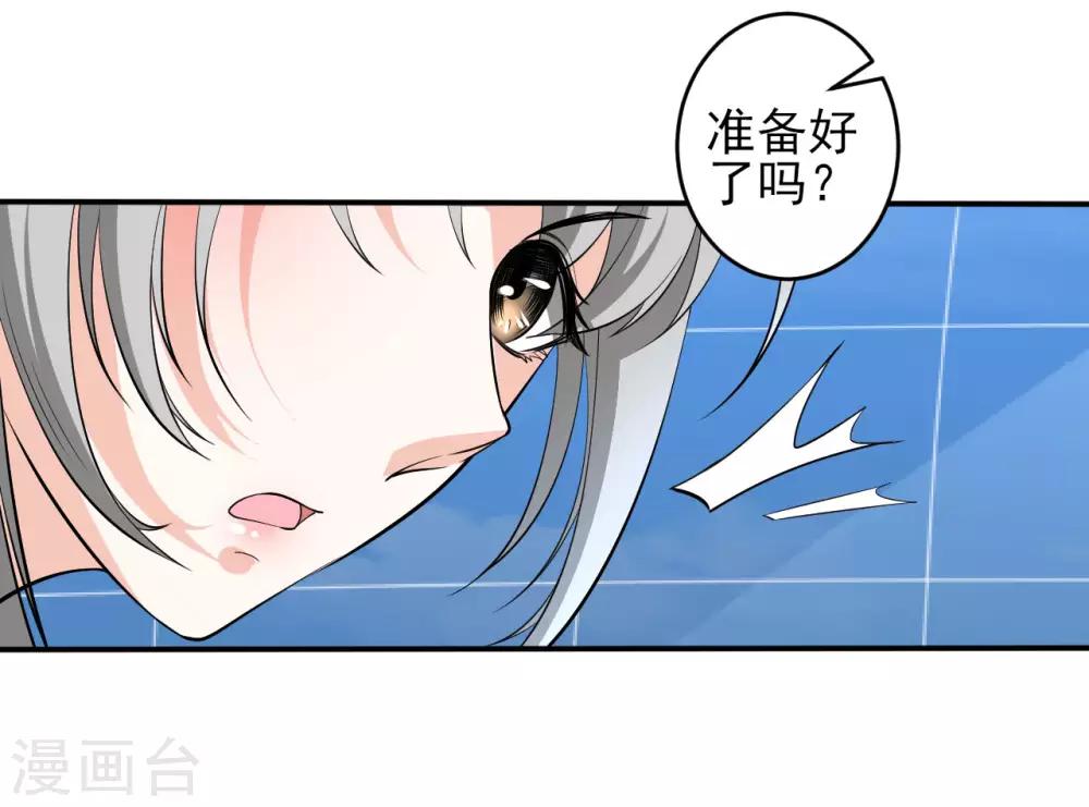 第32话 秘密集训1-第32话