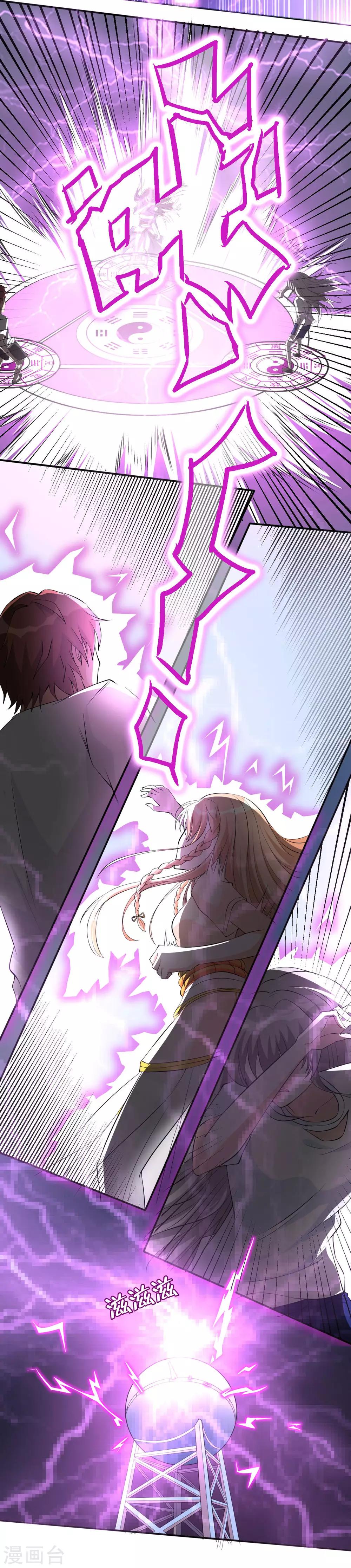 第32话 秘密集训1-第32话