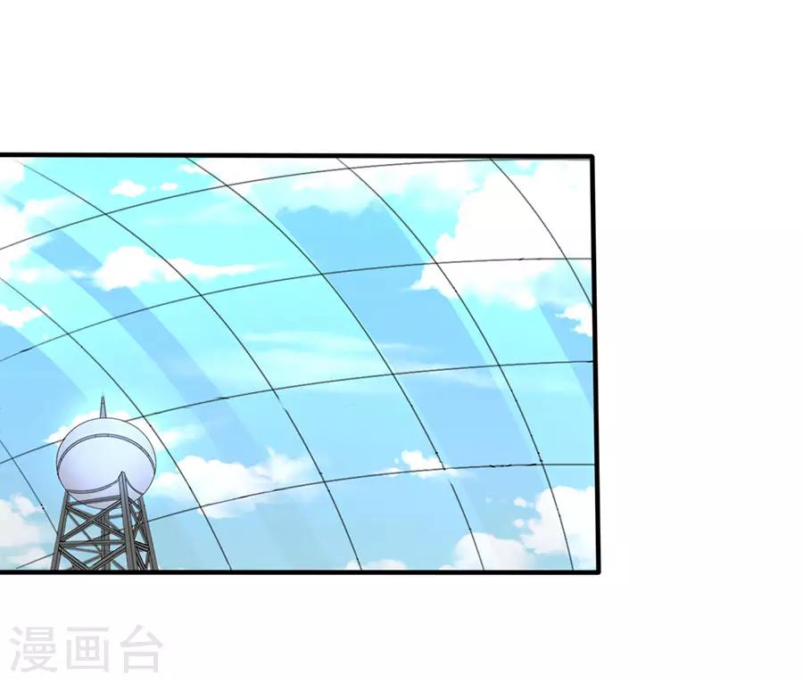 第34话 秘密集训3-第34话