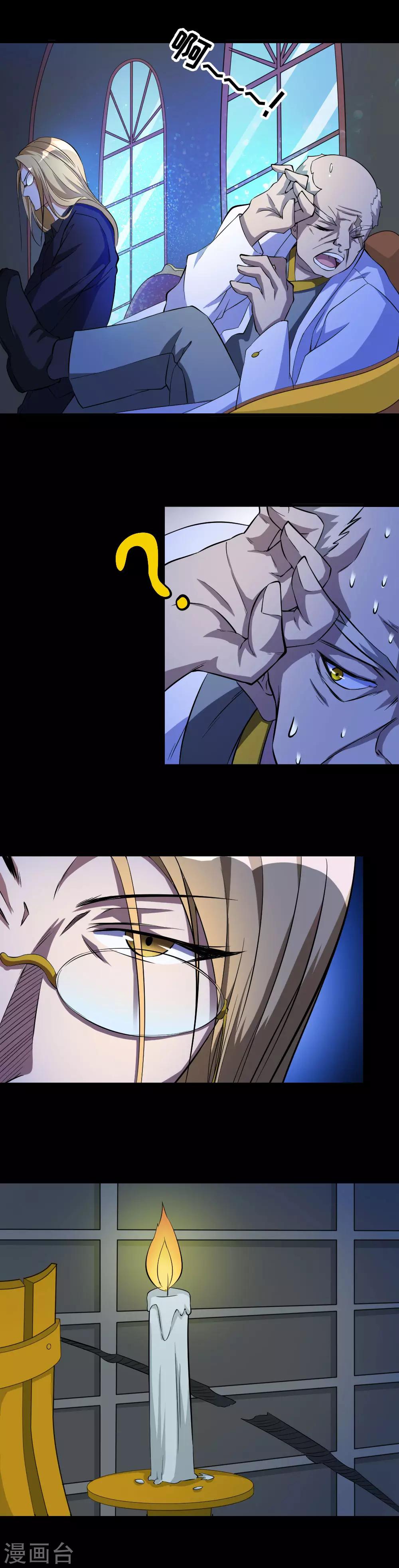 第40话 长老会-第40话