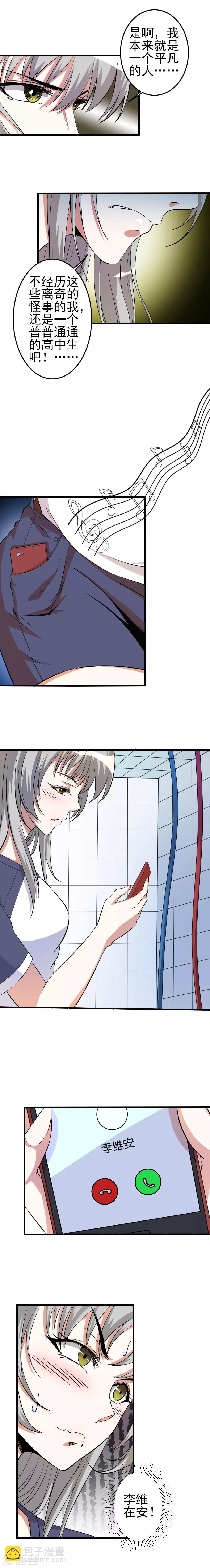 第42话 成长-第42话