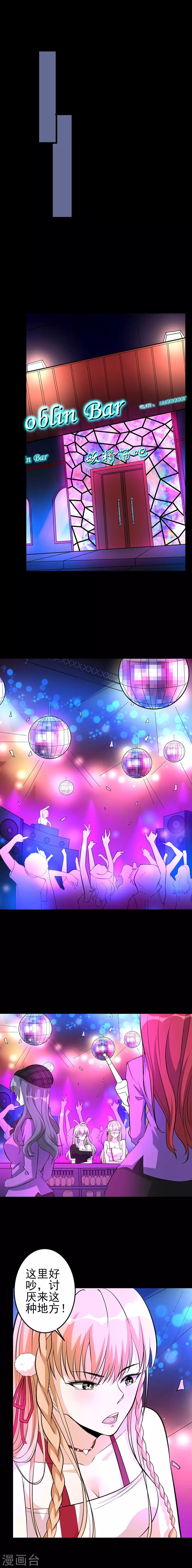 第44话 特殊任务1-第44话