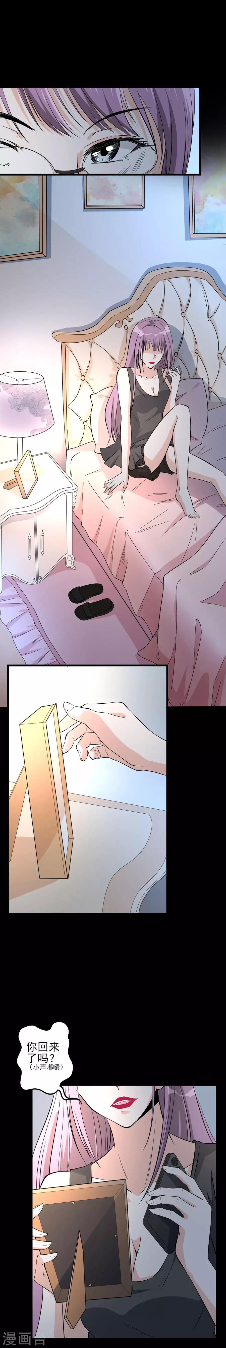 第48话 特殊任务5-第48话