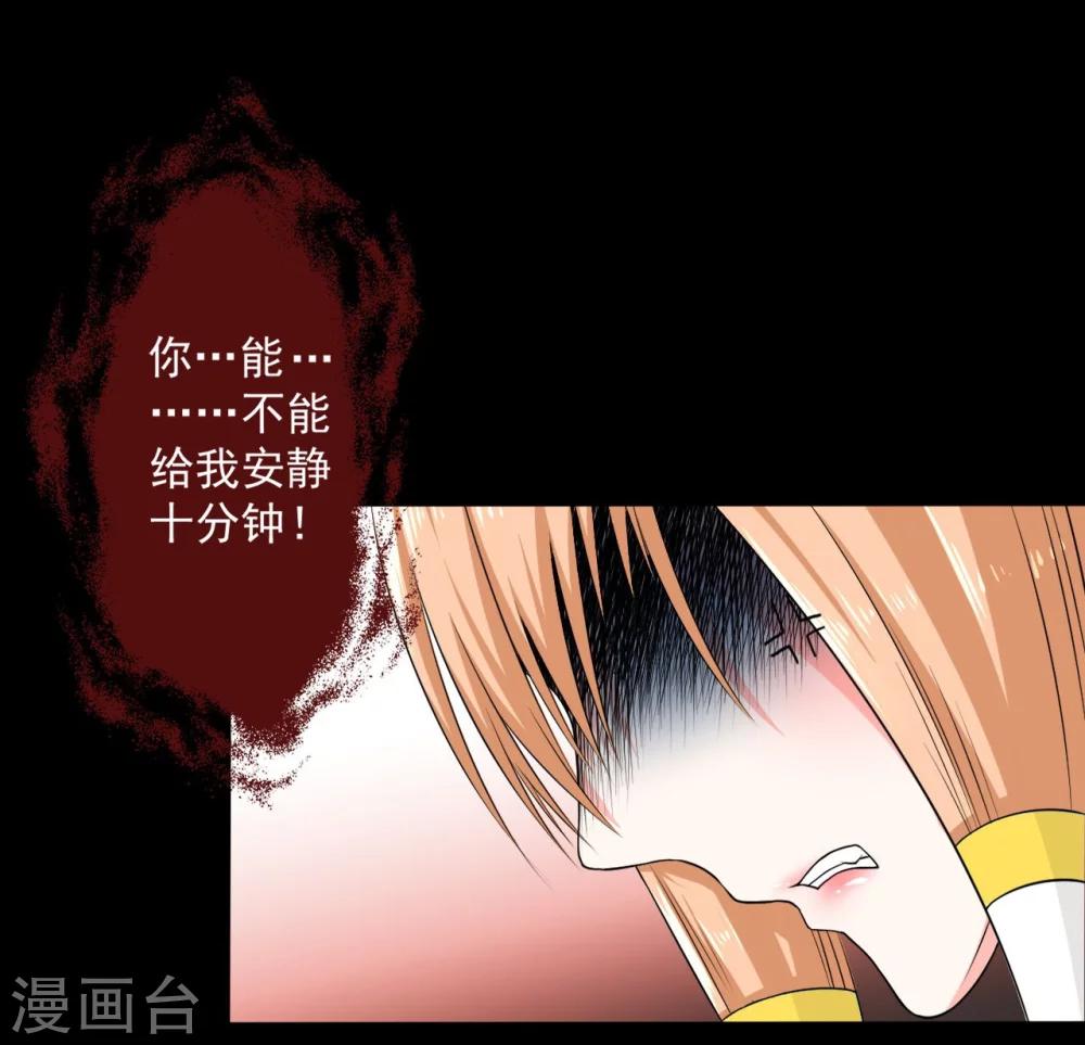 第6话 何谓魂珠-第6话