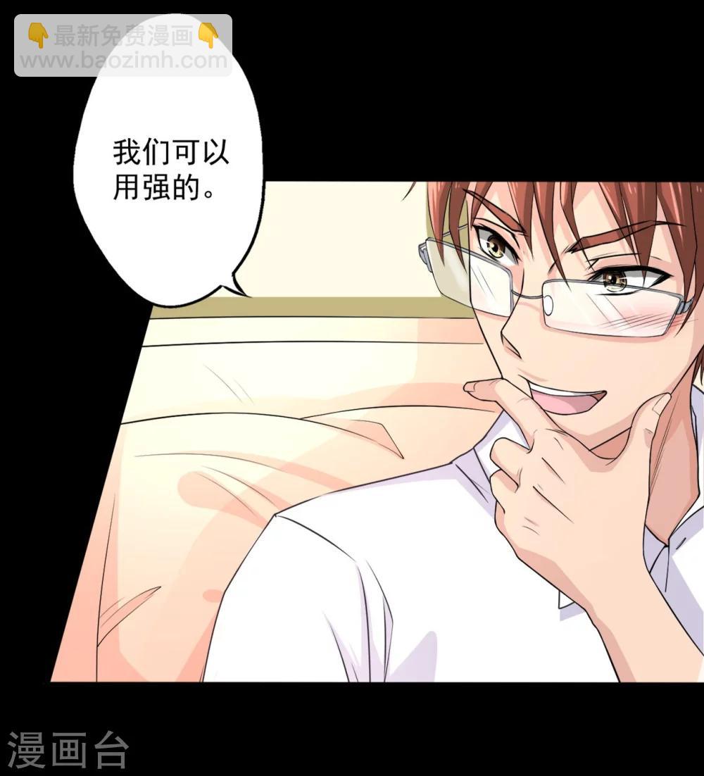 第6话 何谓魂珠-第6话