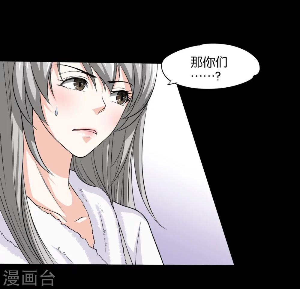 第6话 何谓魂珠-第6话