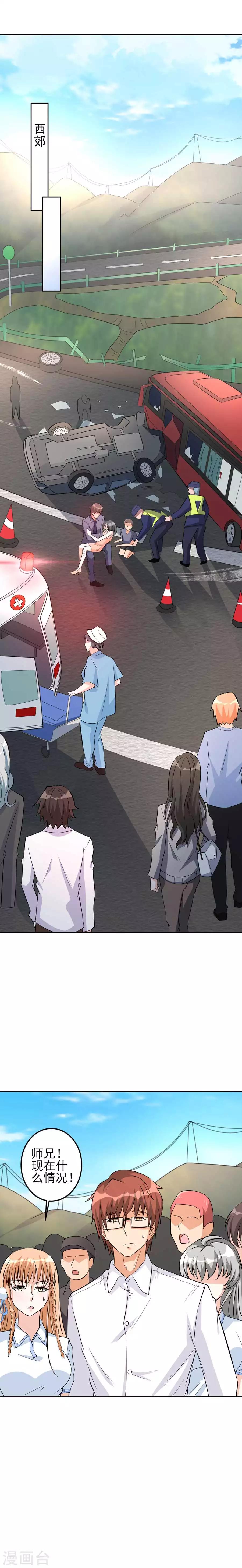 第52话 追踪-第52话