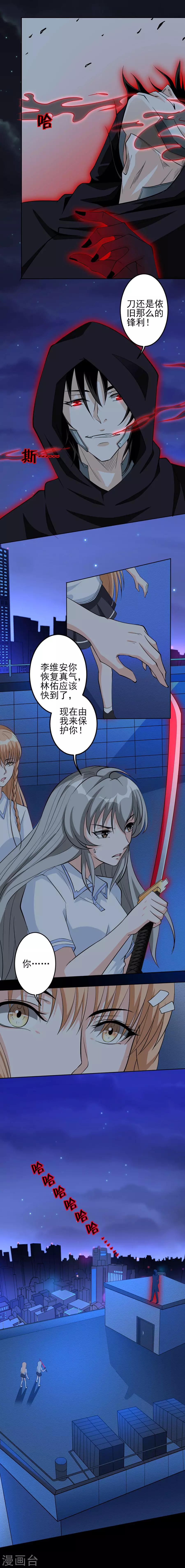 第56话 战-第56话