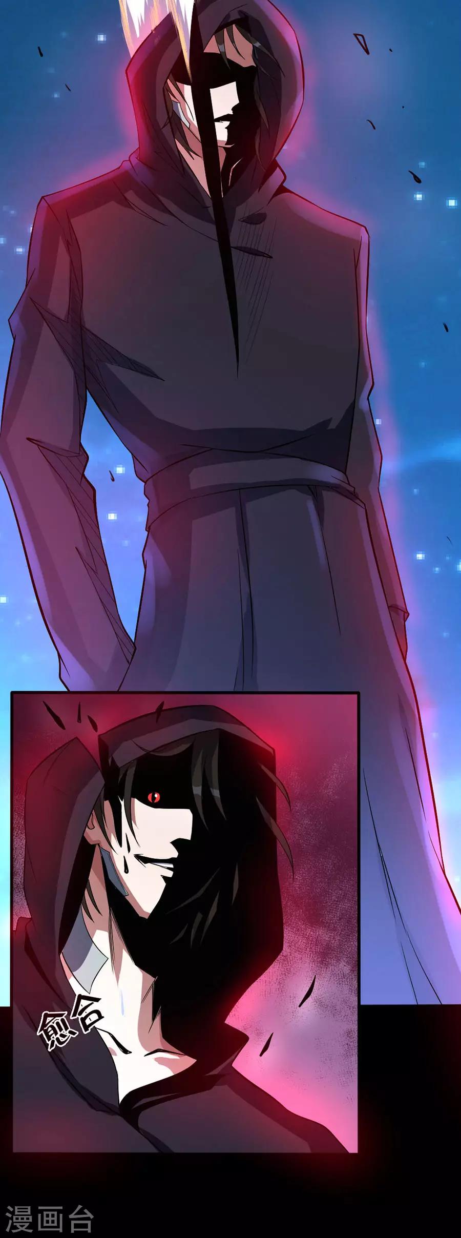 第58话 肢体再生-第58话