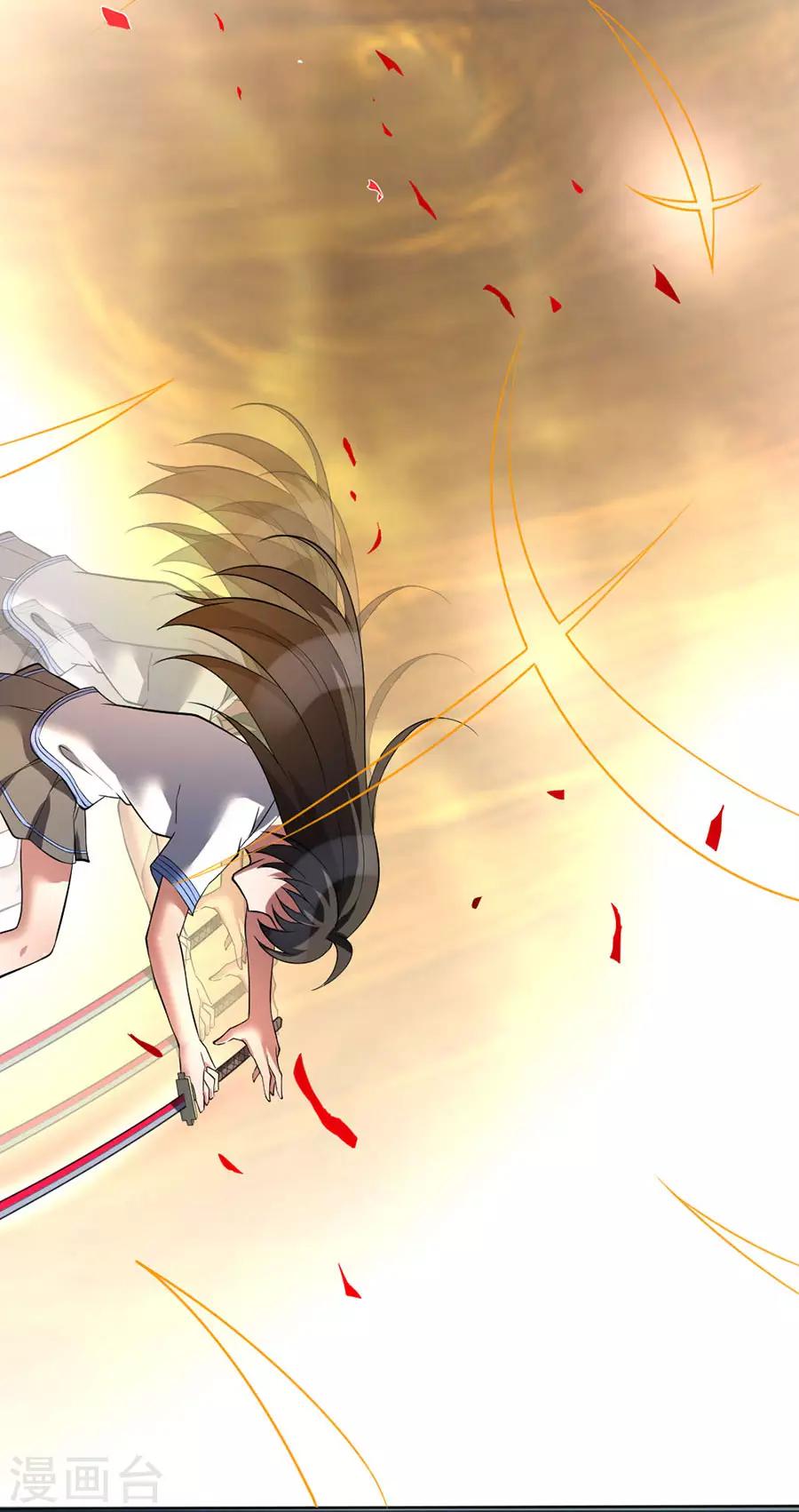 第58话 肢体再生-第58话