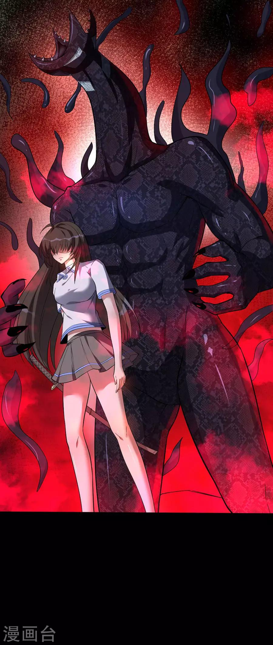 第58话 肢体再生-第58话