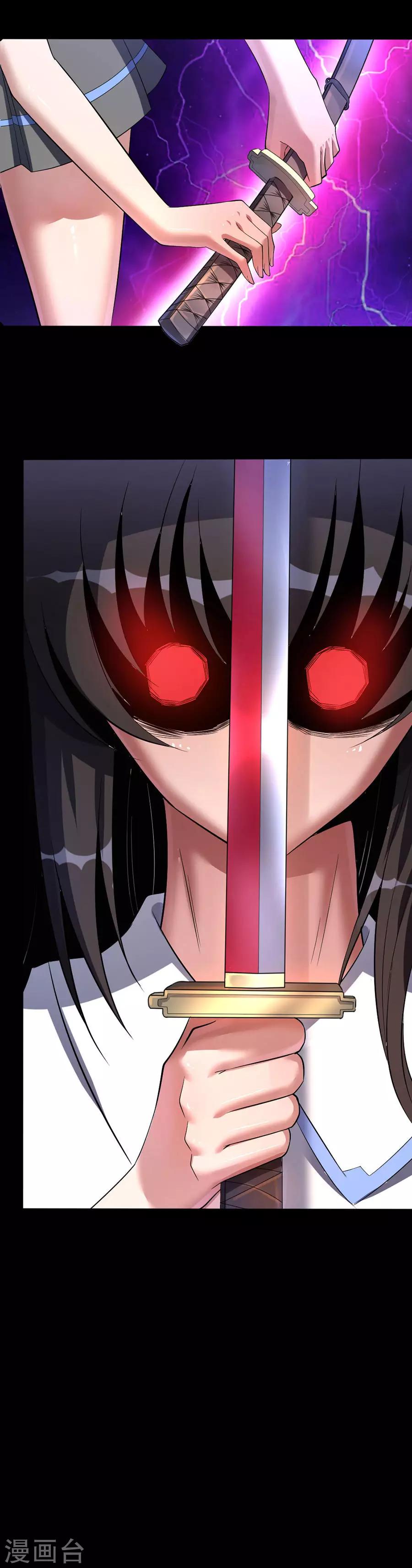 第58话 肢体再生-第58话