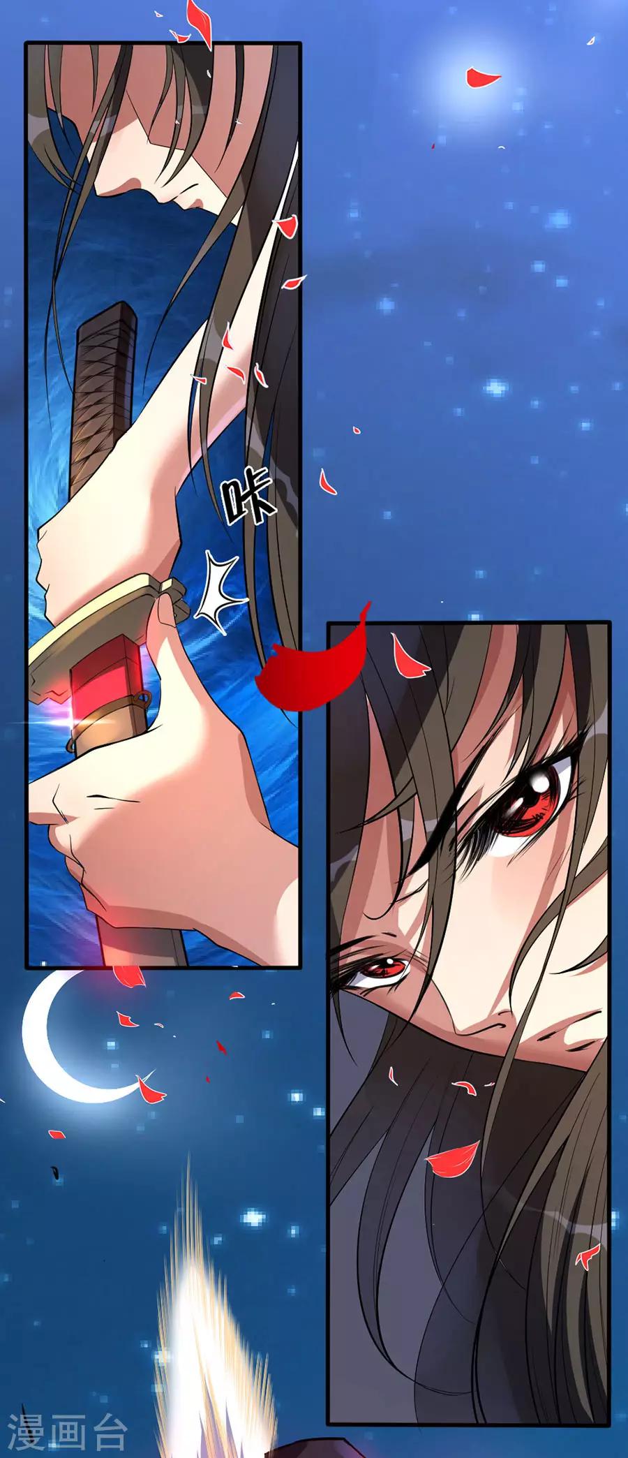 第58话 肢体再生-第58话