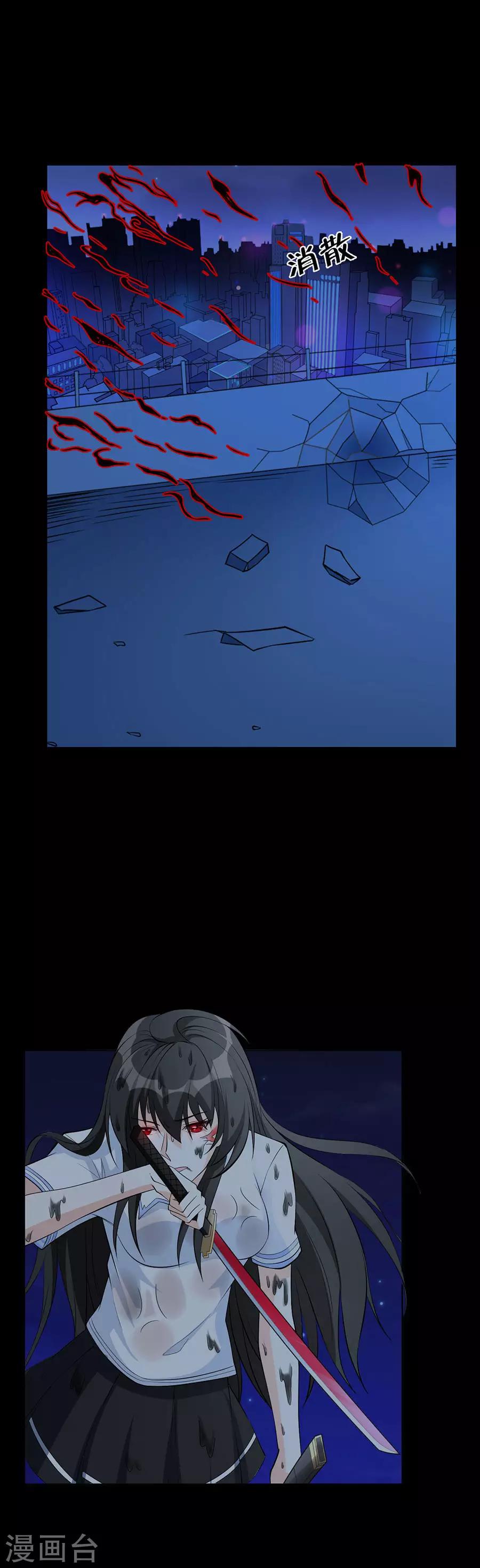 第60话 最后的尝试-第60话