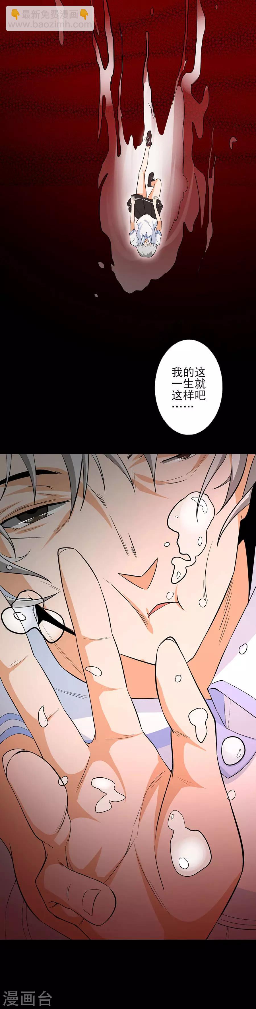 第60话 最后的尝试-第60话