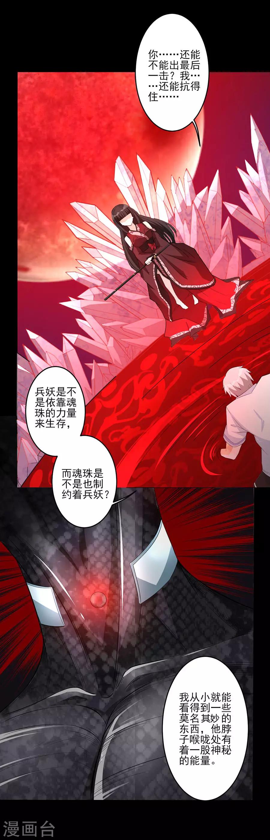 第60话 最后的尝试-第60话