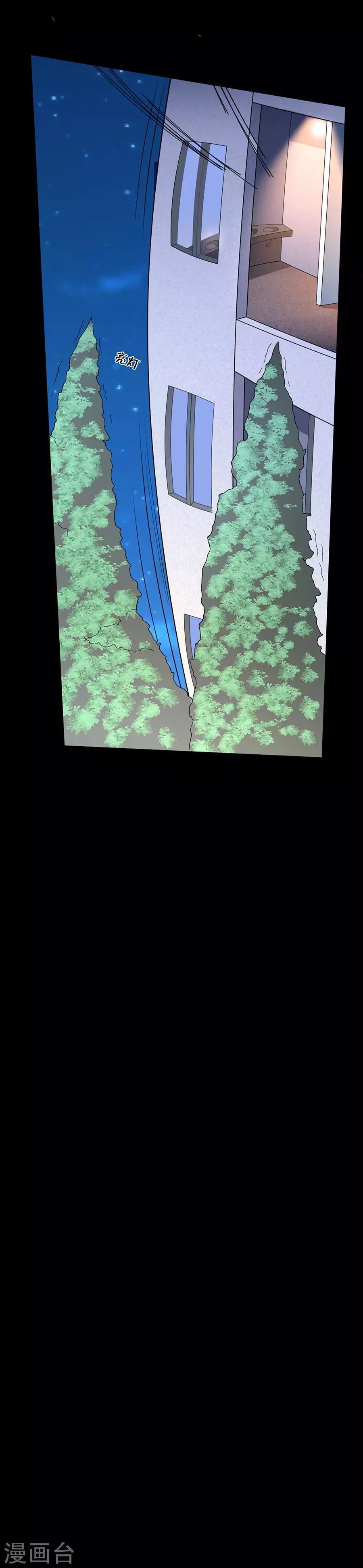 第62话 好哥哥-第62话