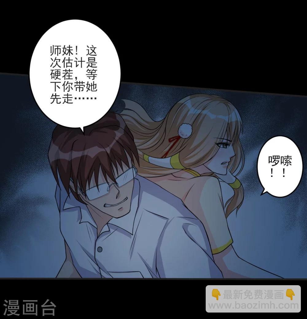 第8话 混乱-第8话